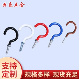 螺钉;螺栓;羊眼