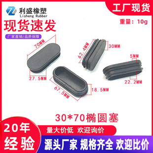 30*70�E�A�����σ������P䓙E�A�������^�����_�|�_���E�A�ȶ��^