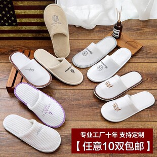 ���xһ������Ь�Ƶꌣ��Դ�^���S�Ƶ����޼Ӻ�����o�����F؛���l