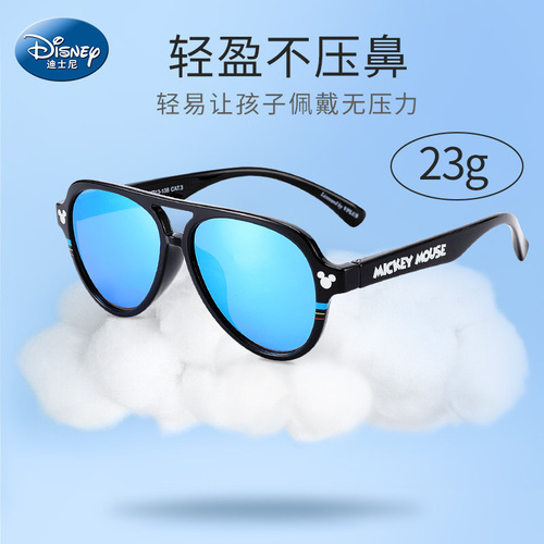Disney children's sunglasses boys sunglasses anti-UV trendy fashion girl baby boy sunglasses