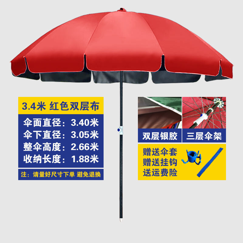outdoors Sunshade Parasol Advertising umbrella Large Stall up Stall Field Beach Umbrella wholesale factory