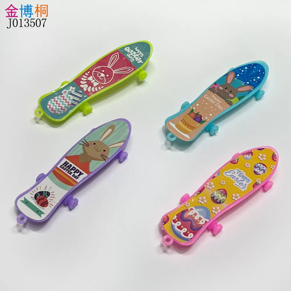 塑料滑板复活节儿童小礼品玩具迷你手指滑板桌面创意玩具指尖滑板