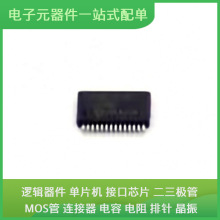 PIC18F26J50-I/SS SSOP-28 S34ML08G201TFI000 MT48LC16M16A2P-6A