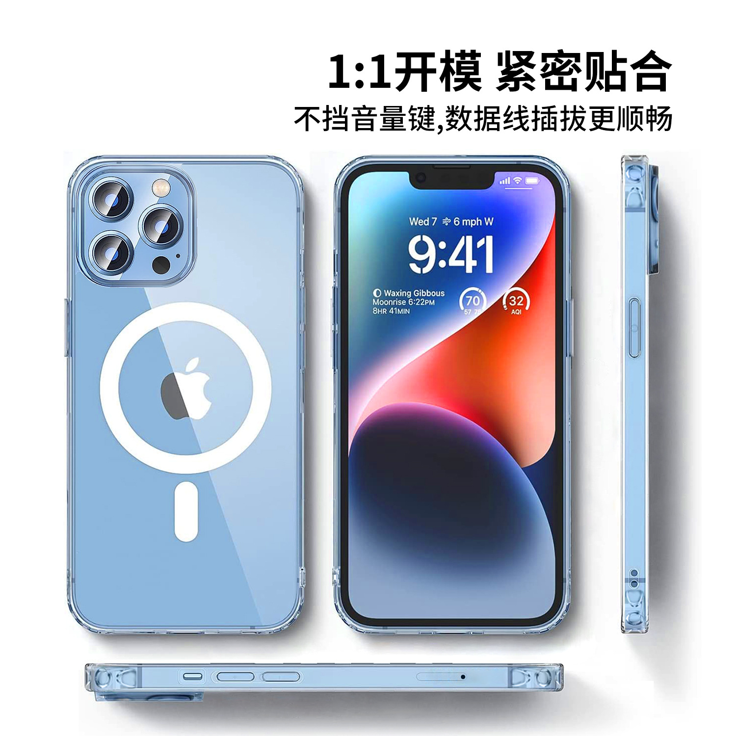 Funda magnética transparente antiamarilleo y anticaída para iPhone 16, compatible con Apple 16 Pro Max.