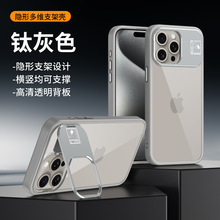【镜头折叠支架】新款适用iPhone15PRO手机硬壳高级防摔13P保护套