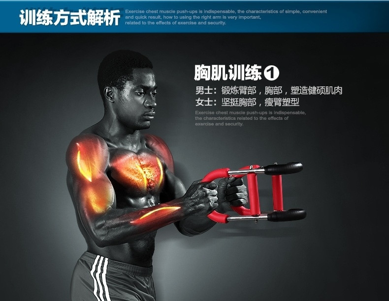 Adjustable Multifunctional Arm Strength Device Electroplated Spring Arm Strength Stick Chest Muscle Training Fitness Equipment Wrist Strength Device Rew