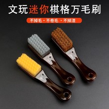 文玩刷子软硬碳灰硼万毛刷核桃金刚橄榄猴头包浆上色竹炭丝纳米刷