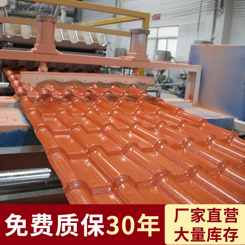 asa合成树脂瓦定 制 四合院仿古小青瓦批发 景区凉亭树脂瓦厂家