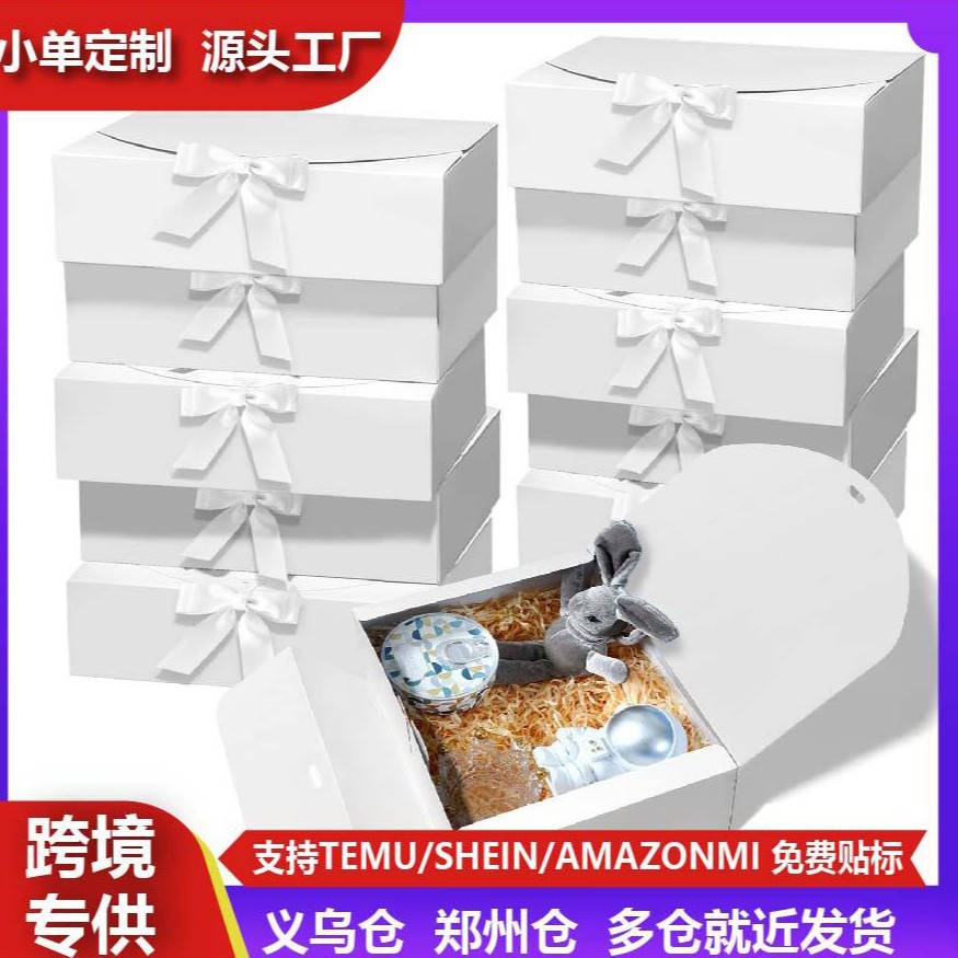 香薰蜡烛礼盒毕业礼物创意伴手礼代发跨境专供折叠礼盒圣诞节现货