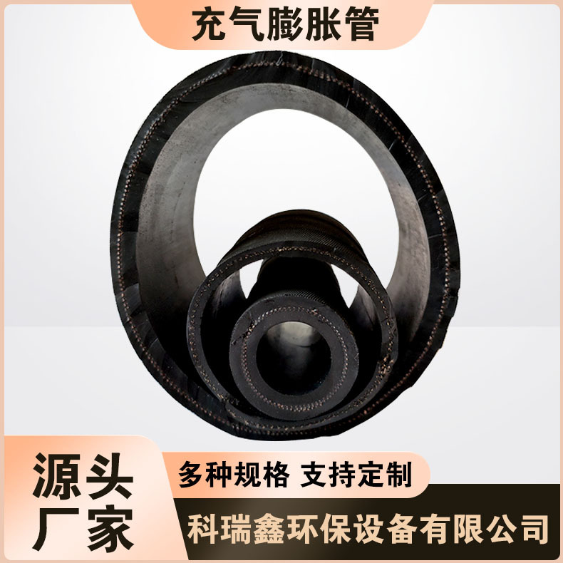 夹线橡胶充气膨胀管 耐磨抗拉伸制梁专用橡胶充气芯模充气气胀管