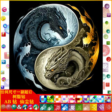 �¿�|AB�ɉm��֬� DIY�ֹ��M荄������ʯ�� �b����Sֱ�N