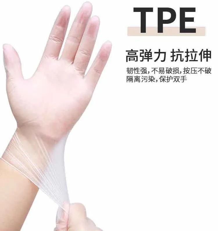 一次性手套