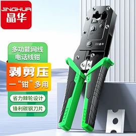 电脑线材;数码音频线;转接卡转接线