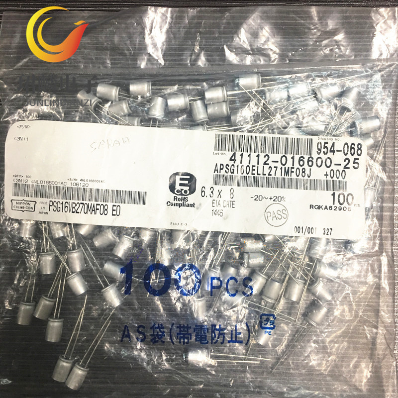 16V270UF 6.3X8 PSG 黑金刚固态电容 APSG160ELL271MF08J