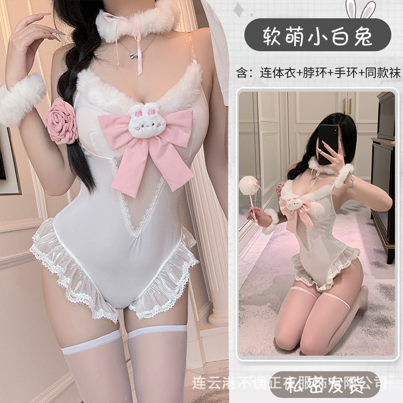 부드럽고 귀여운 흰 토끼 + 어울리는 양말