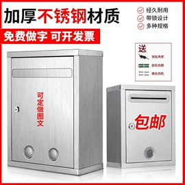 信报箱;办公柜;配套器具
