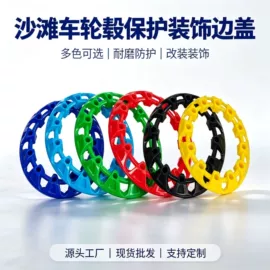 沙滩车;摩托车通用件;其他摩托车