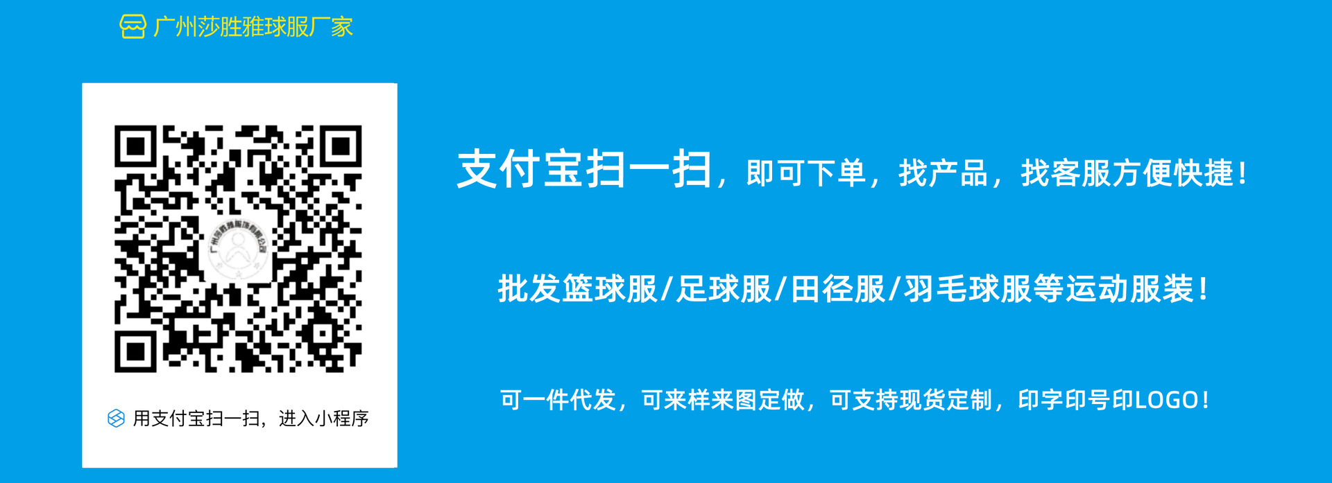 支付宝扫扫副本