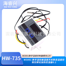 W3001 �����¿����¶ȿ��������¶ȿ����Ƿ������ȿ�����0.1