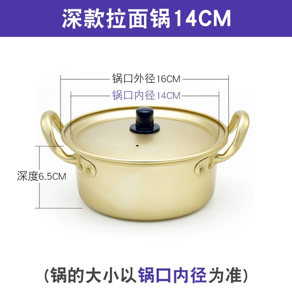 14cm
