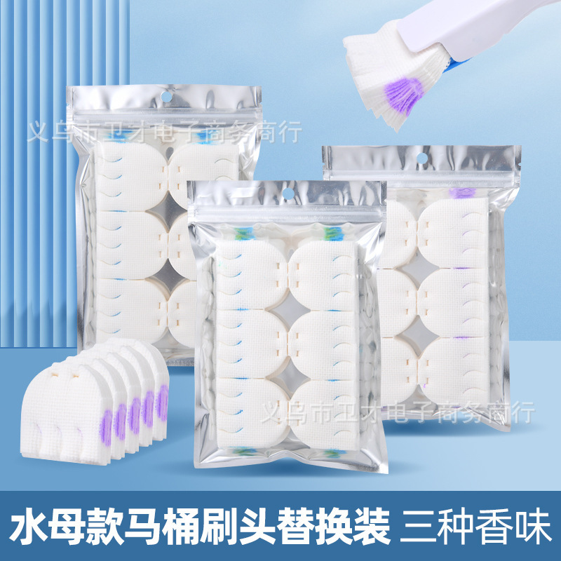 Toilet cleaning jellyfish toilet brush flushable cleaning head with detergent disposable toilet brush replacement head