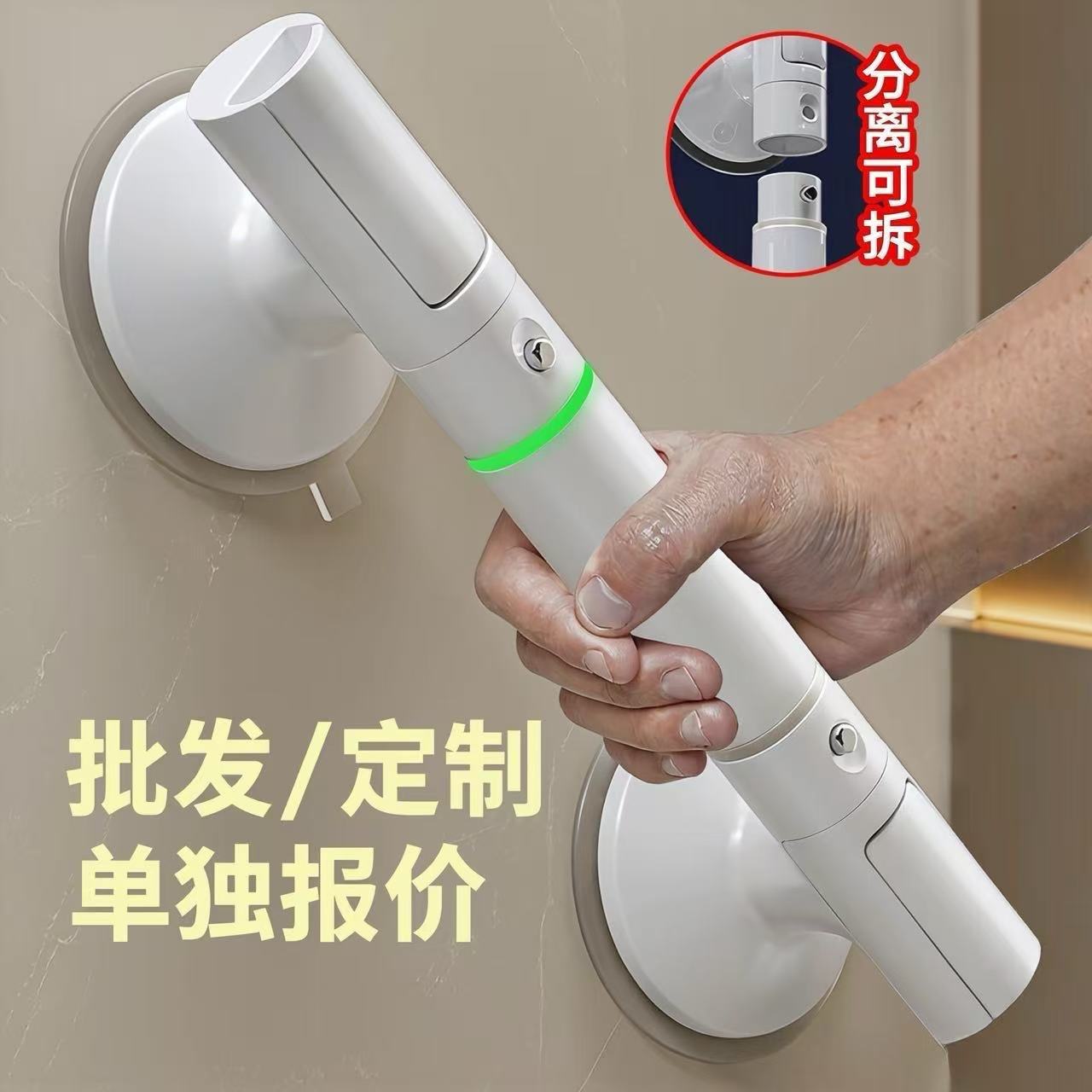 Bathroom Handrails for Elderly, Non-Slip Safety Grab Bars for Toilets, Home Toilet Anti-Fall Handles for Seniors, No-Drill Suction Cup Handles