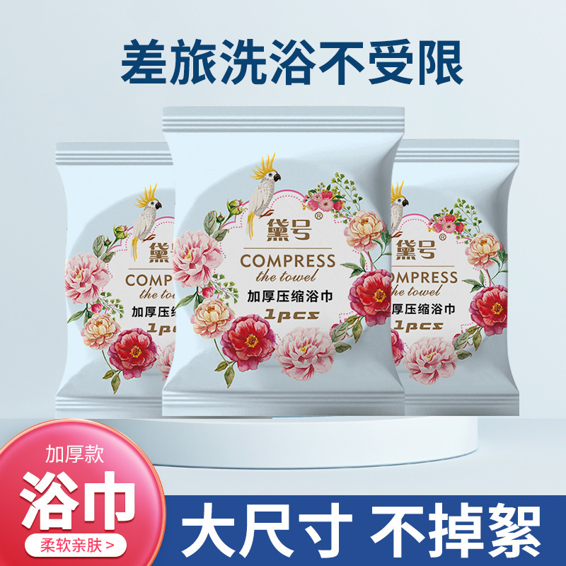 美容院洗脸巾大卷批货纯棉化妆棉一次性洁面巾擦脸巾卸妆棉|undefined