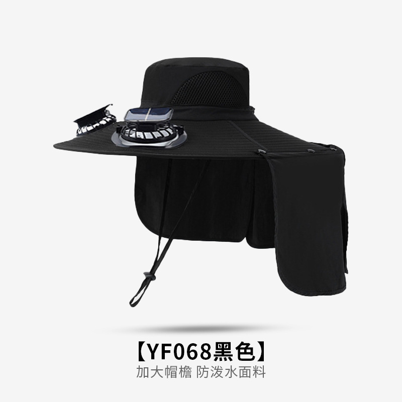 ソーラーファンハットメンズ夏の屋外登山釣り抗 UV サンシェード特大つば日焼け止め漁師帽子|undefined