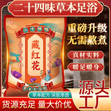 ����24ζ�ؼt�����_ș�ۼt����ԡ��ȥ������ԡ�ۼ��ù��S���l����