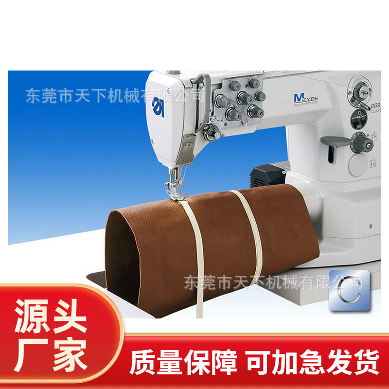 双针圆筒式电脑高头车｜869-280122-M｜杜克普