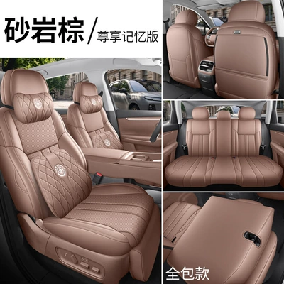 Modelə uyğun (Original) oturacaq örtükləri covers, featuring perforated leather for breathability - sandstone-brown-memory-foam-version-full-coverage-for-rear-seats-note-the-model-year