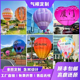 充气模型;淘气堡
