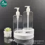 分装加厚酒店高透乳液瓶