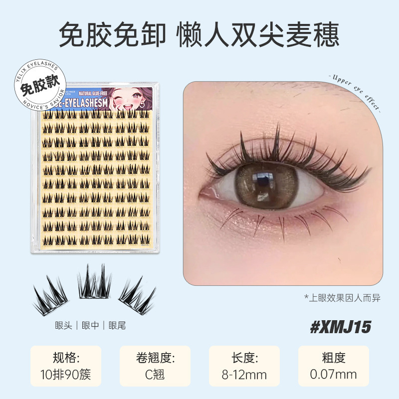 Fábrica sin pegamento dulce camellia trilogía perezosa natural densa colección de ojos de cómics de zorro falso pestañas al por mayor