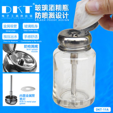 С�~�ܲ����ƾ�ƿж�yˮƿ����ˮ����ƿ������ƿƿDKT-11A����ƿ