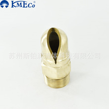 KMECO 黄铜外螺纹连接侧喷扇形喷嘴 角度65度80度95度流量心可选