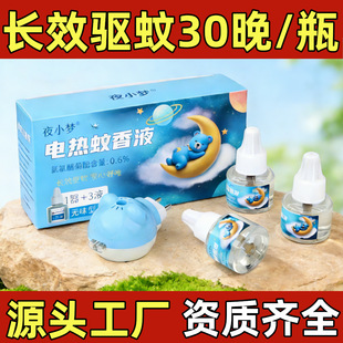 ��Ʒ늟�����Һ�o��ζ���b�����Һ�ӟ������l���÷�������a��Һ