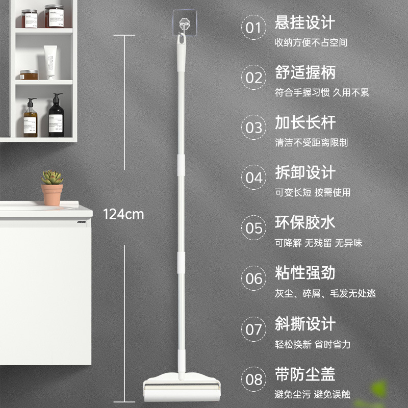 长柄粘毛器替换装长短款两用家用床上宠物地板滚筒刷大号除毛刷|undefined