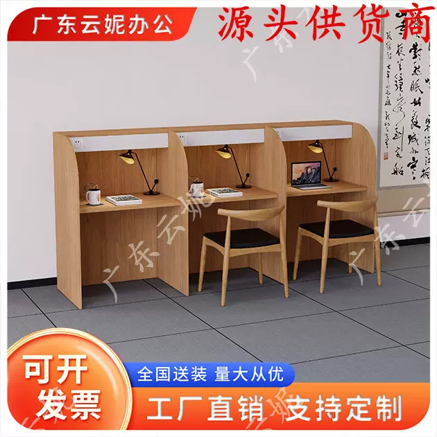自习桌沉浸式共享考研学习桌一对一培训桌考证桌自习室隔断桌