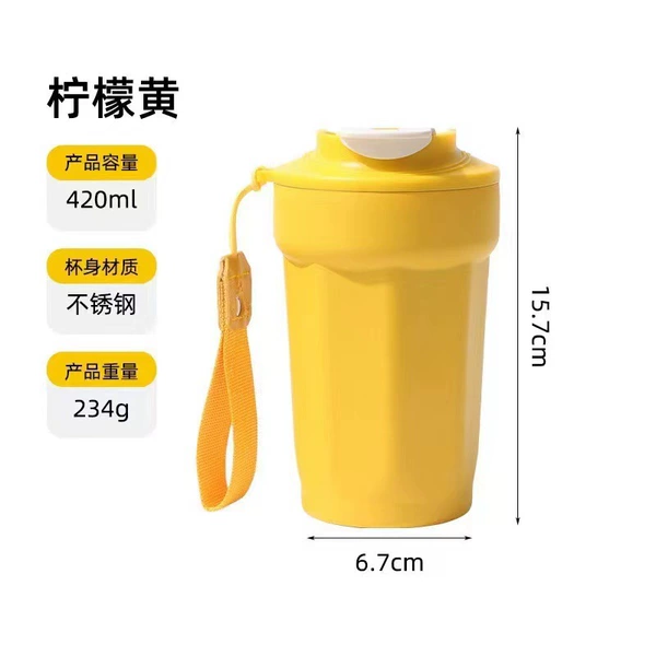 Yellow, 450 ml