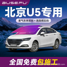 �����ϱ���U5����ȫ܇�������Ĥ��ɫǰ��܇����������̫�Ĥ