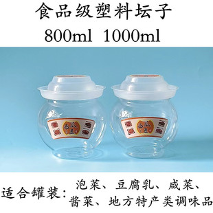 ��Ʒ800ml����С�����D���������u�̲˰��b����800���ܷ��1000ml