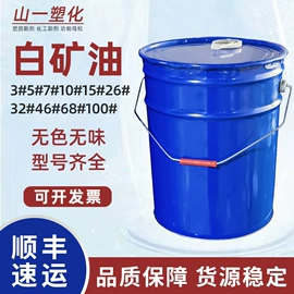 光稳定剂;合成材料助剂;功能性母料