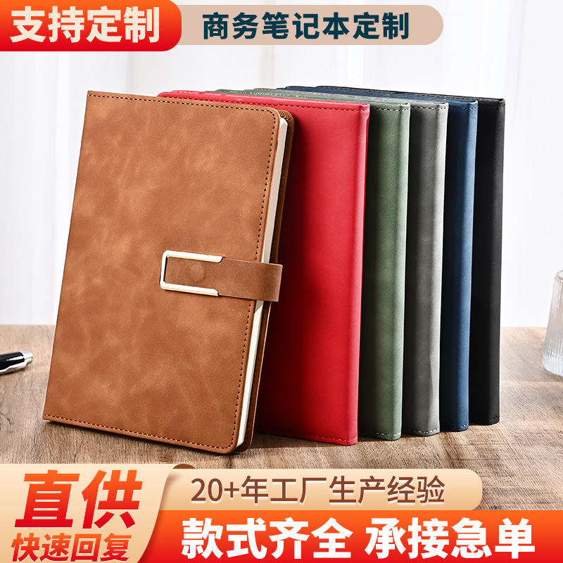 버클 고급 모조 가죽 노트 비즈니스 메모장 사무실 선물 맞춤형 일기 문구 맞춤형 로고