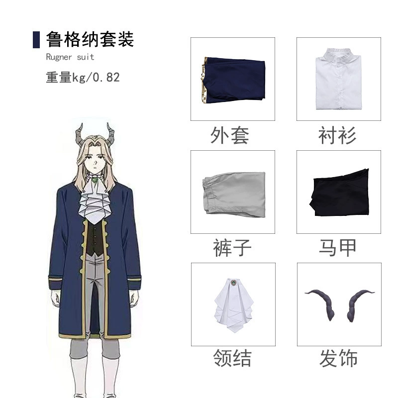 Филиан cos COS Fulian Sima Tita Ferun одежда cosplay COS