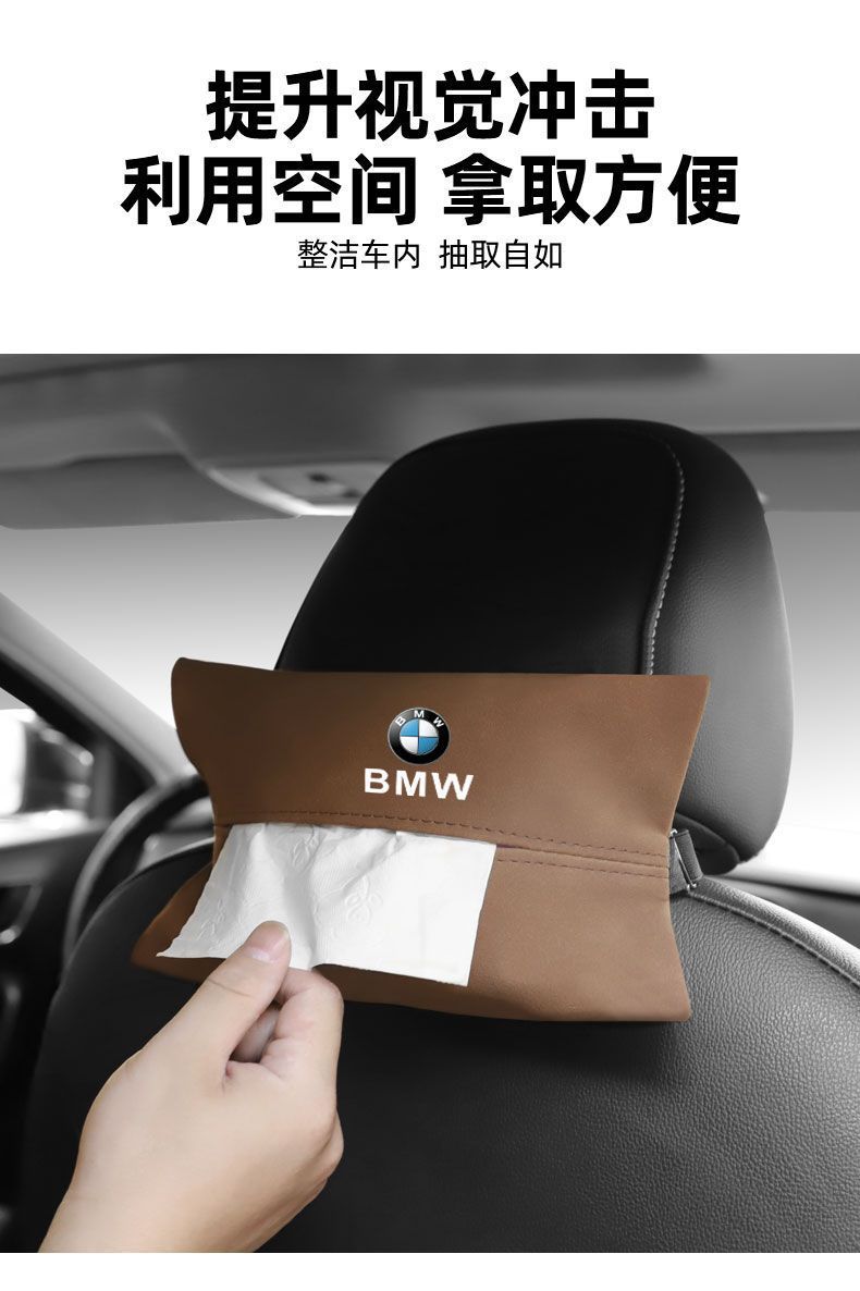 Suitable for Avita 11/Avita 12/Avita 07 car seat back tissue box bag