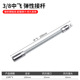 3/8 elastic soft post (white)