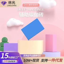 瑜伽球;瑜伽辅助用品;其他健身器材