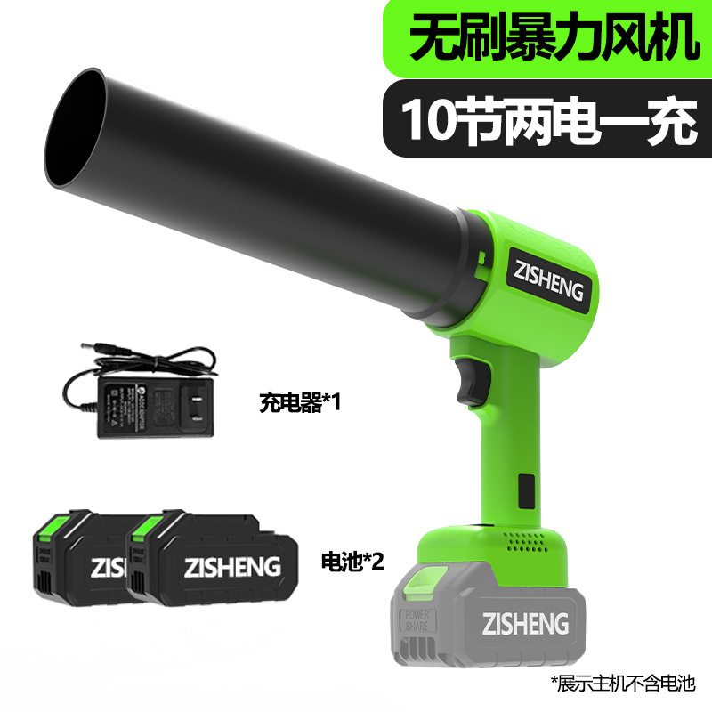 外国貿易電動送風機、外国貿易大風量送風機、灰吹き、落ち葉吹き飛ばし送風機、工業用大出力強力送風機|undefined