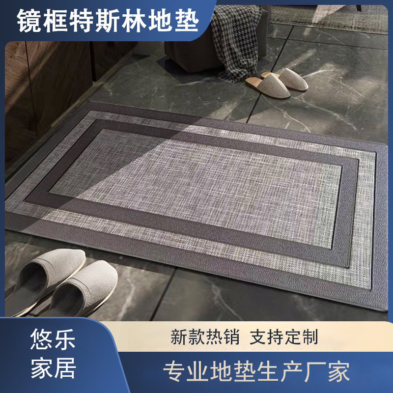 Amazon new style glasses frame Teslin floor mat upgraded thickened wear-resistant entrance door foot mat advanced light luxury mat
